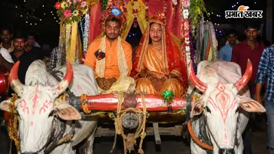 न दहेज, न लग्जरी कार, पुरखों की परंपरा को सम्मान, कसमार में बैलगाड़ी पर निकली बारात
