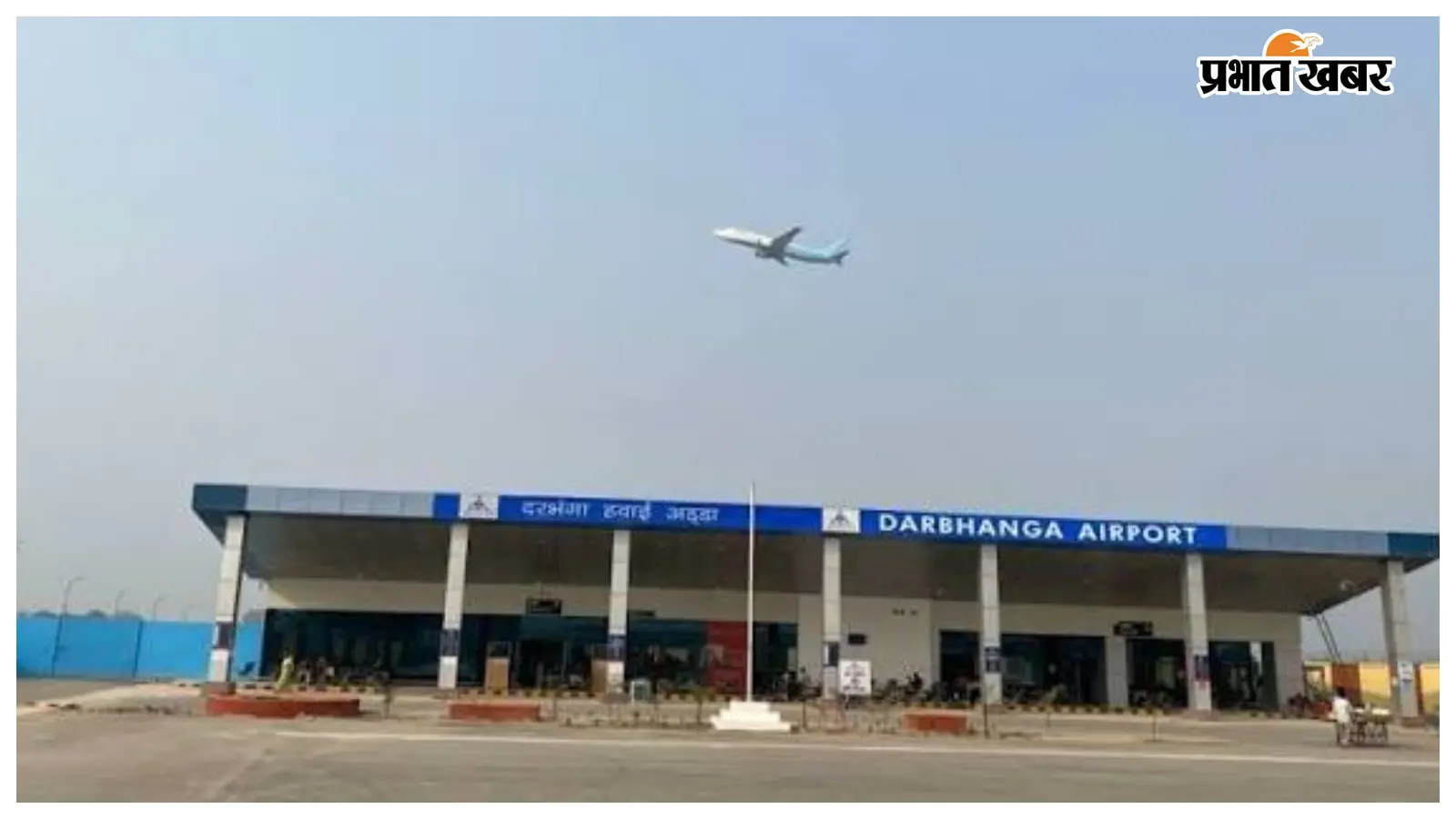 दिल्ली, मुंबई और बेंगलुरु की अधिकांश फ्लाइट समय पर पहुंचीं, यात्रियों को राहत
