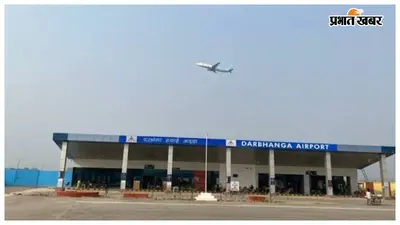 दिल्ली, मुंबई और बेंगलुरु की अधिकांश फ्लाइट समय पर पहुंचीं, यात्रियों को राहत