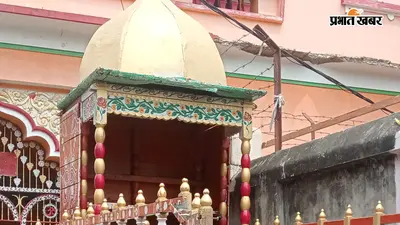 गया जी : 16 जुलाई को निकलेगी भगवान जगन्नाथ की भव्य रथयात्रा, पहली बार दिखेगी 'बारात ऑन व्हील्स' झांकी