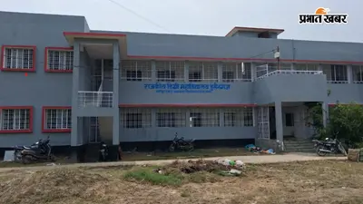 15 जुलाई को सीवान के 10 नए राजकीय डिग्री कॉलेजों का उद्घाटन, हुसैनगंज में होगा मुख्य समारोह
