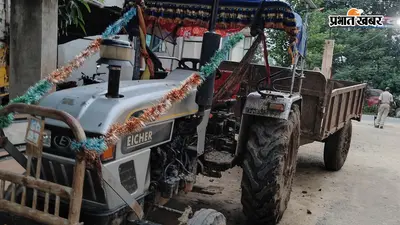 नालंदा : निर्माण सामग्री चुराने दो ट्रैक्टर से पहुंचे बदमाश, एक पकड़ा गया; दूसरा फरार