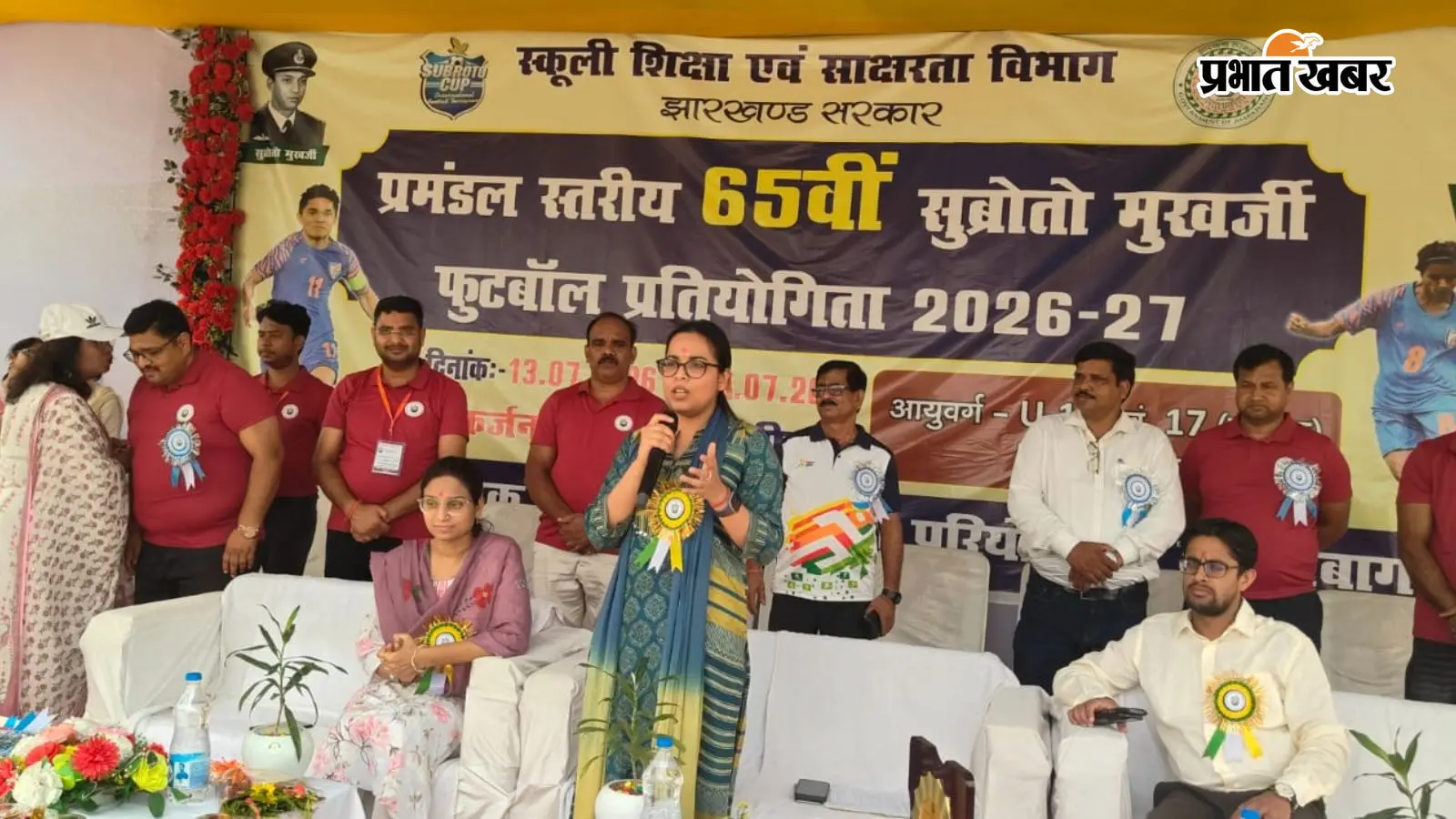सुब्रतो कप फुटबॉल: इन 4 टीमों के बीच होगी फाइनल की खिताबी भिड़ंत, जानें आज के मैच का हाल