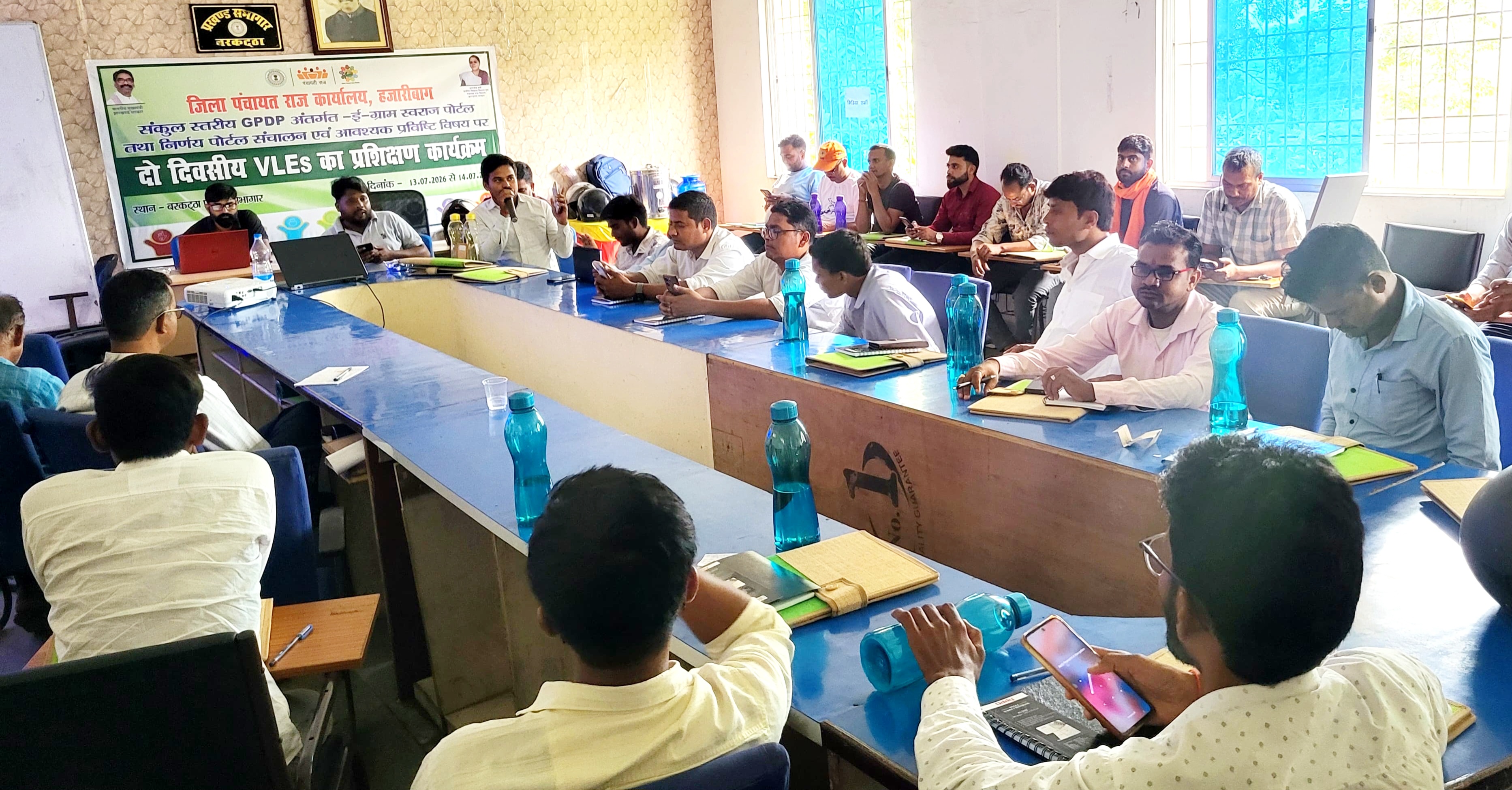 ई-ग्राम स्वराज व निर्णय पोर्टल संचालन का प्रशिक्षण शुरू
