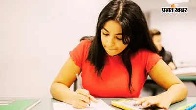 पश्चिम बंगाल बोर्ड ने माध्यमिक परीक्षा 2027 की तारीखें जारी की, यहां देखें पूरा शेड्यूल