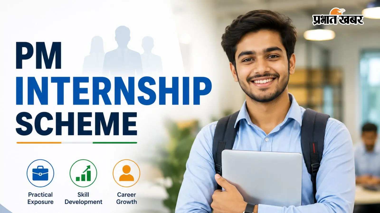PM Internship Scheme: हर महीने मिलेंगे 9 हजार, जानें अप्लाई करने के Step By Step पूरा Process