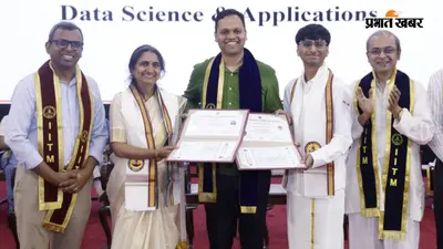 16 साल पढ़ाया, फिर खुद बनीं स्टूडेंट, मां बेटे ने एक साथ ली IIT की डिग्री