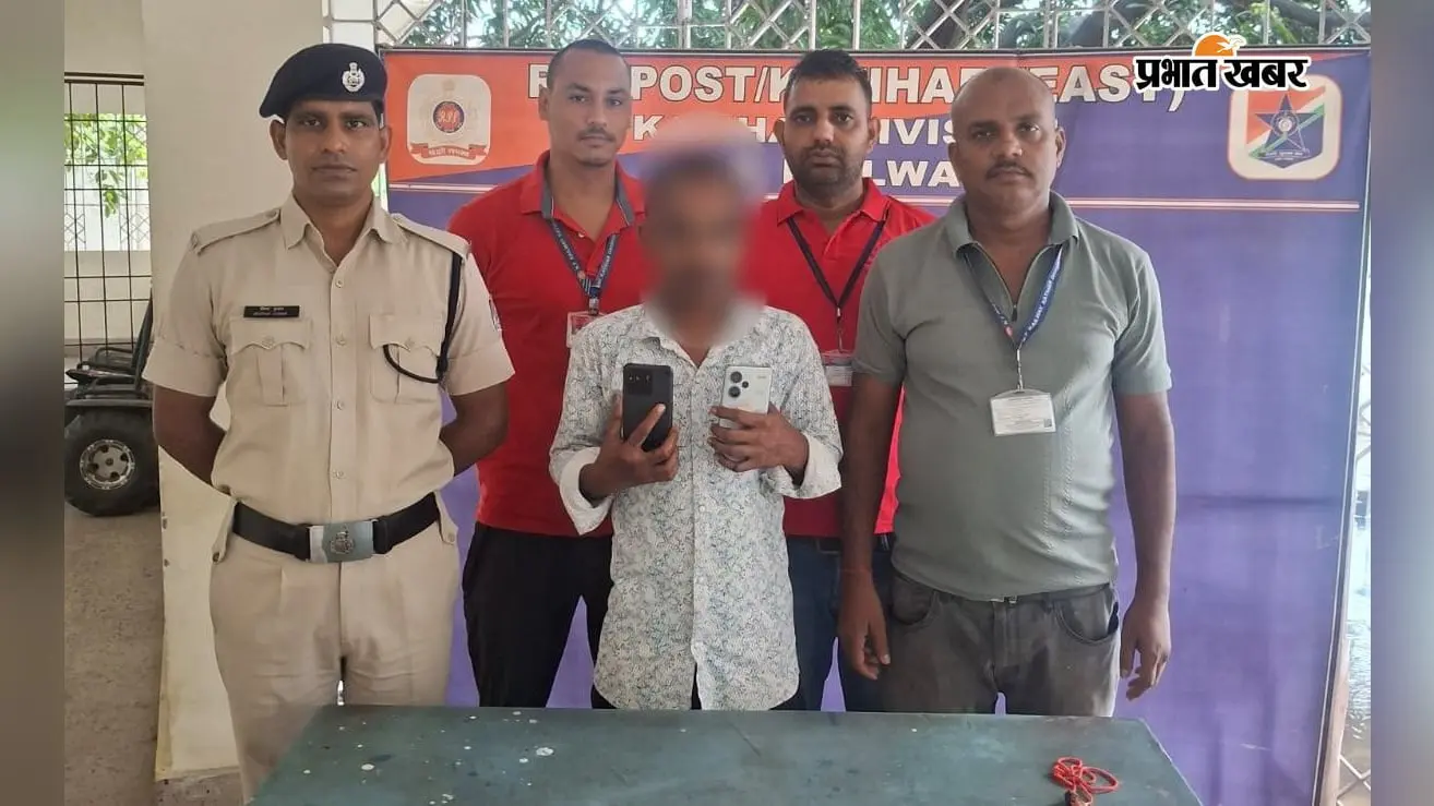 आरपीएफ की कार्रवाई में 15 किलो गांजा, 185 शराब की बोतलें और सात मोबाइल बरामद