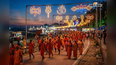 सुल्तानगंज में कांवरियों के लिए हाइटेक तैयारी, डमरू-त्रिशूल वाली लाइट से जगमगाएगा कांवरिया पथ