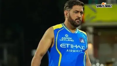 फ्लेमिंग के बाद कौन होगा CSK का नया कोच? धोनी को लेकर अश्विन ने बताया पूरा प्लान