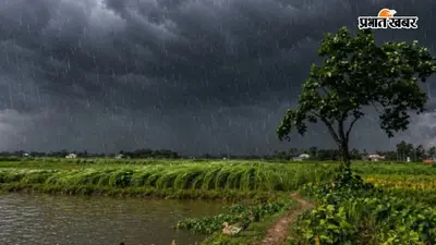 बिहार के 27 जिलों में आज भारी बारिश की चेतावनी, तेज हवा के साथ बिजली गिरने का भी अलर्ट