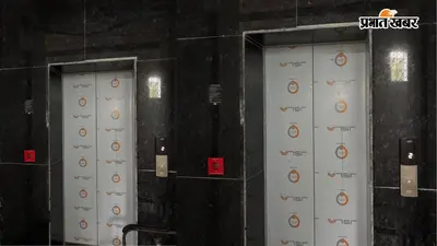 सदर अस्पताल शेखपुरा में लिफ्ट बनकर तैयार, जल्द होगा उद्घाटन