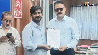 मगध विश्वविद्यालय में तय हुई बीएड की फीस, ₹1.50 लाख से ज्यादा वसूली तो कॉलेज लौटाएंगे पैसे