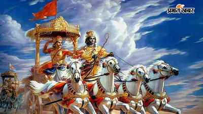 महाभारत का रहस्य: श्रीकृष्ण ही क्यों बने थे अर्जुन के सारथी, जानिए इसके पीछे का दिव्य कारण
