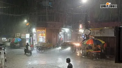 आधे घंटे की बारिश से मौसम हुआ सुहाना, कई इलाकों में जलजमाव, राहगीर परेशान