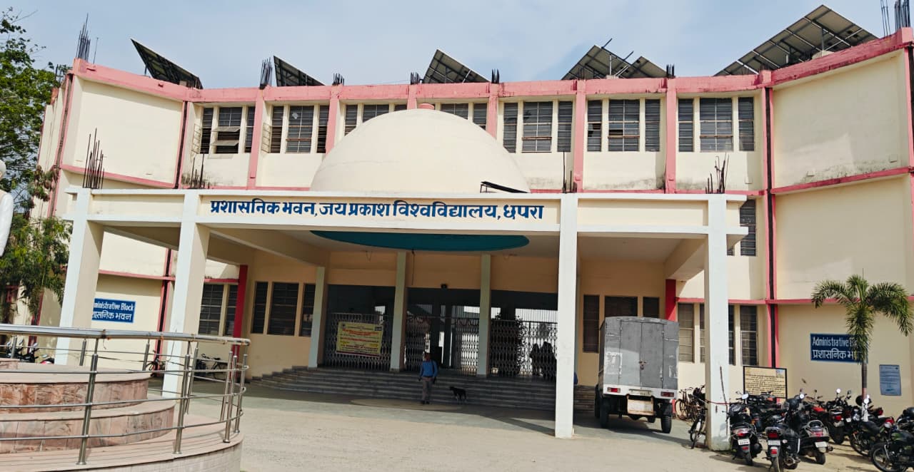 छपरा में मेरिट लिस्ट की तैयारी शुरू, छात्रों को मिल सकता है आवेदन का एक और मौका
