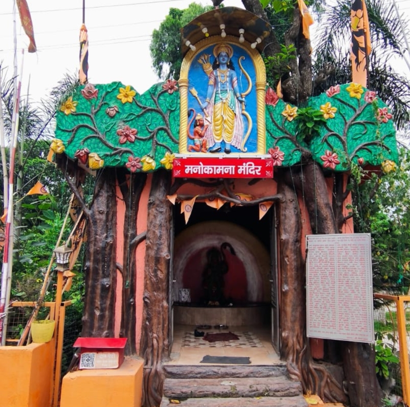 पूर्णिया का मनोकामना हनुमान मंदिर, जहां सच्चे मन से मांगी हर मुराद पूरी होने की है मान्यता