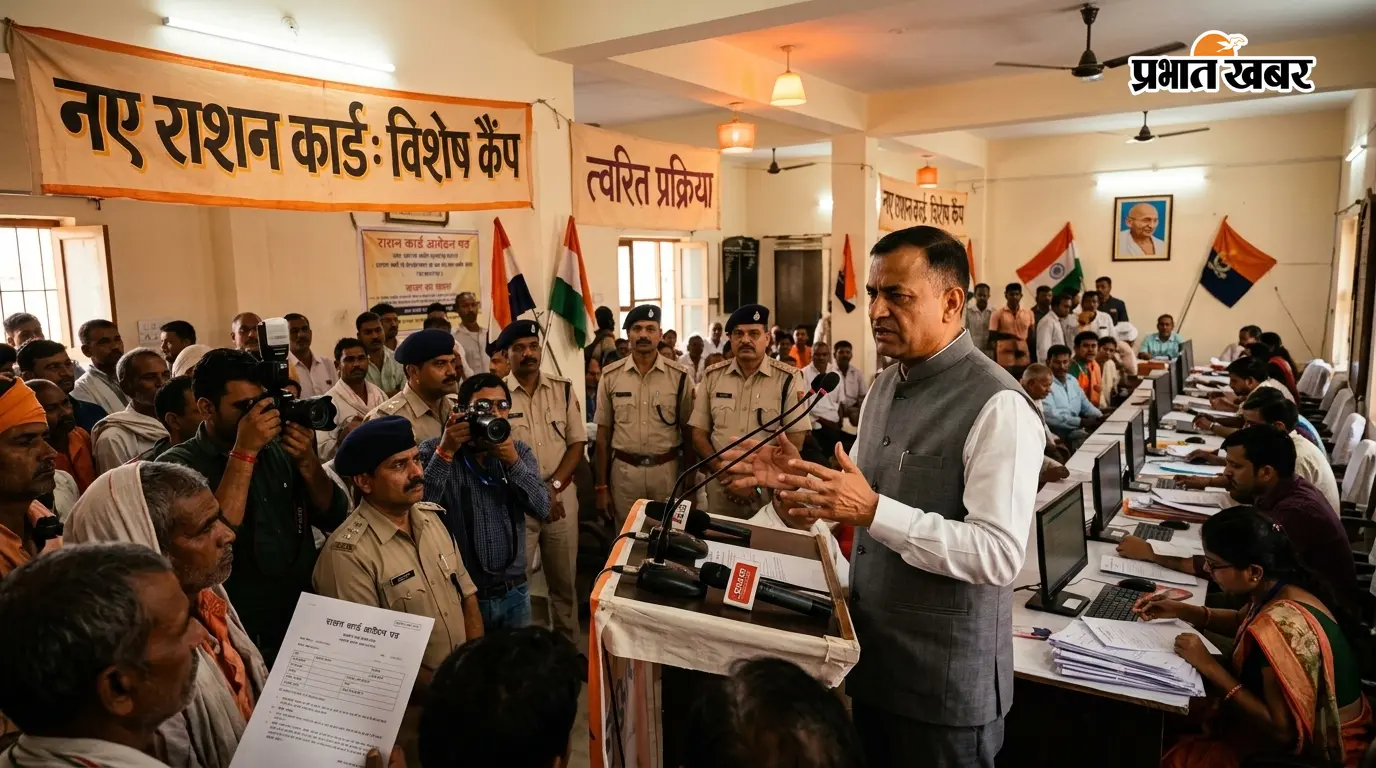 नए राशन कार्ड बनाने की कवायद तेज.डीएम ने 'कैंप मोड' में काम करने का दिया निर्देश