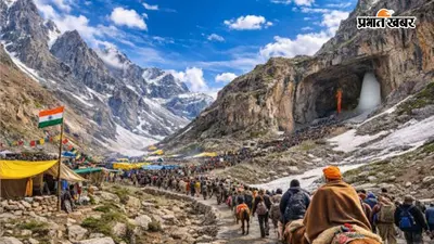 अमरनाथ गुफा में छिपी है शिव के त्याग की कहानी