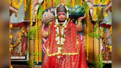 मंदिर दर्शन कार्यक्रम