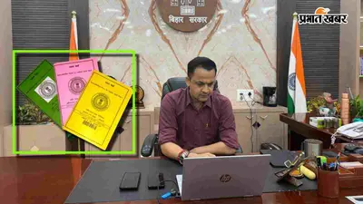 13 अगस्त तक 60,994 नए राशन कार्ड बनाने का लक्ष्य हर हाल में पूरा करें: जिलाधिकारी