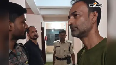 लखीसराय में निलंबित ड्रग इंस्पेक्टर शराब के नशे में गिरफ्तार, उत्पाद विभाग ने की कार्रवाई