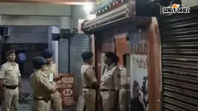 पटना के वीआईपी इलाकों में बिना रजिस्ट्रेशन चल रहे ब्यूटी पार्लरों पर पुलिस का शिकंजा, दो संचालक हिरासत में