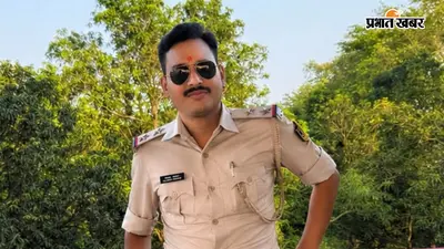 गोपालगंज एसपी का एक्शन, बरौली थानाध्यक्ष अल्का सिन्हा लाइन हाजिर, जानिए वजह