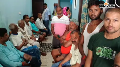 20 दिन पहले दुबई गया था गोपालगंज का सोनू, ईरानी मिसाइल अटैक में चली गई जान, समुद्री जहाज पर करता था काम