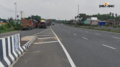 बिहटा-सरमेरा NH-131G ओवरब्रिज के पास अवैध पार्किंग बनी हादसों की वजह, कई लोगों की जा चुकी है जान
