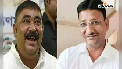 बीरभूम में बदले सियासी समीकरण: अनुब्रत और काजल एक मंच पर, असमंजस में कार्यकर्ता