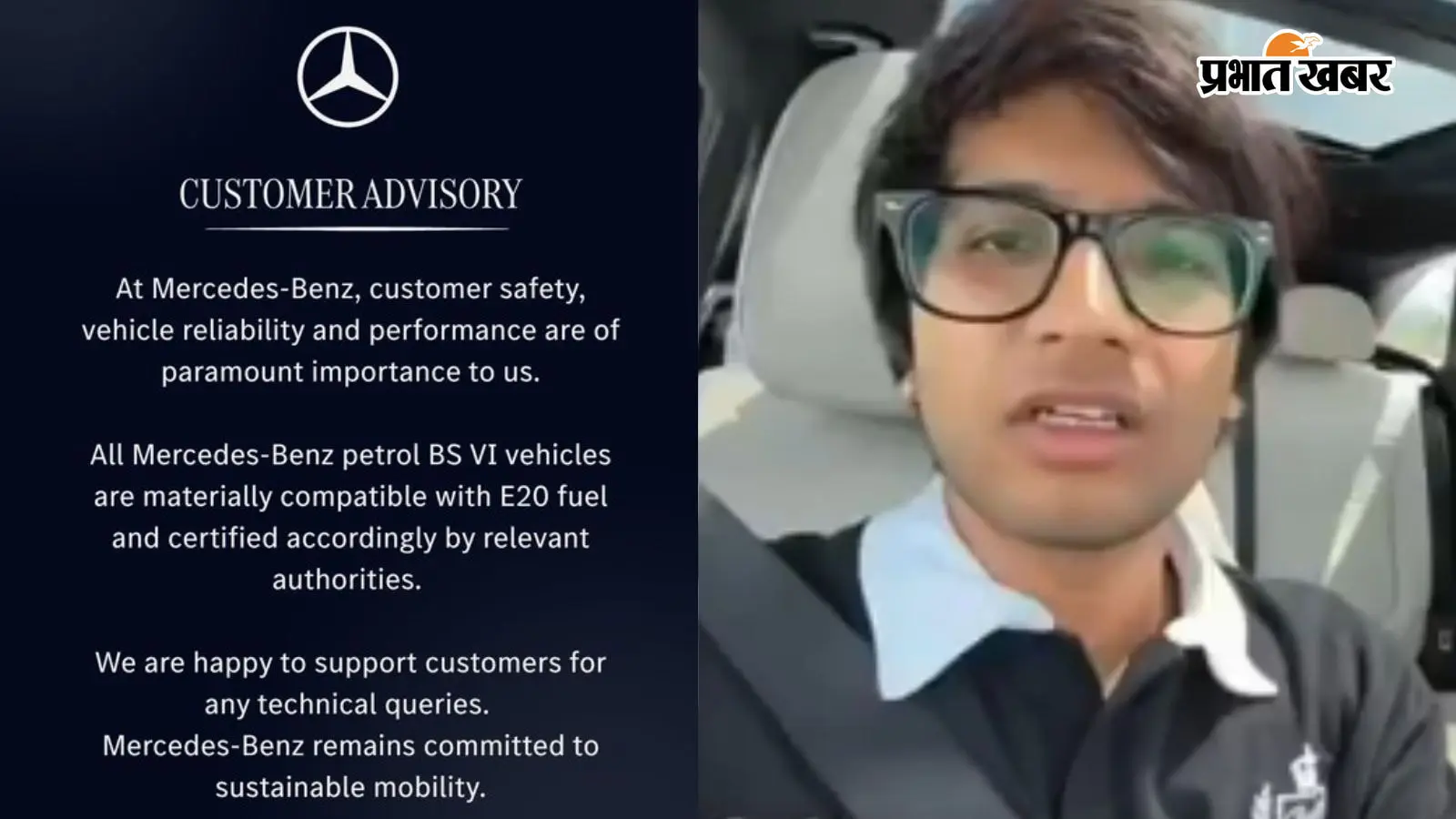 E20 पेट्रोल विवाद पर आया नया मोड़, Sourav Joshi ने बदला बयान, Mercedes-Benz ने पहले ही दी थी सफाई