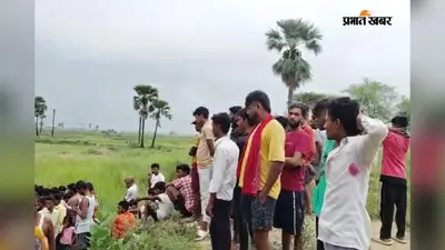 जमुई के धनामा गांव के पास मिला अज्ञात युवक का शव: हत्या कर फेंके जाने की आशंका, जांच में जुटी FSL टीम