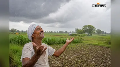 बांका में झमाझम बारिश से गर्मी से मिली राहत, धान की रोपाई को लेकर किसानों में बढ़ी उम्मीद