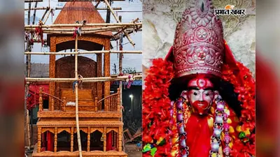 भगवान जगन्नाथ नहीं यहां मां तारा की निकलती है रथयात्रा, शुभेंदु सरकार ने दिये 5 लाख रुपये का अनुदान