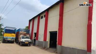 पटना के नौबतपुर SFC गोदाम में मजदूरी विवाद गहराया, 4 दिन बाद भी प्रशासन खामोश