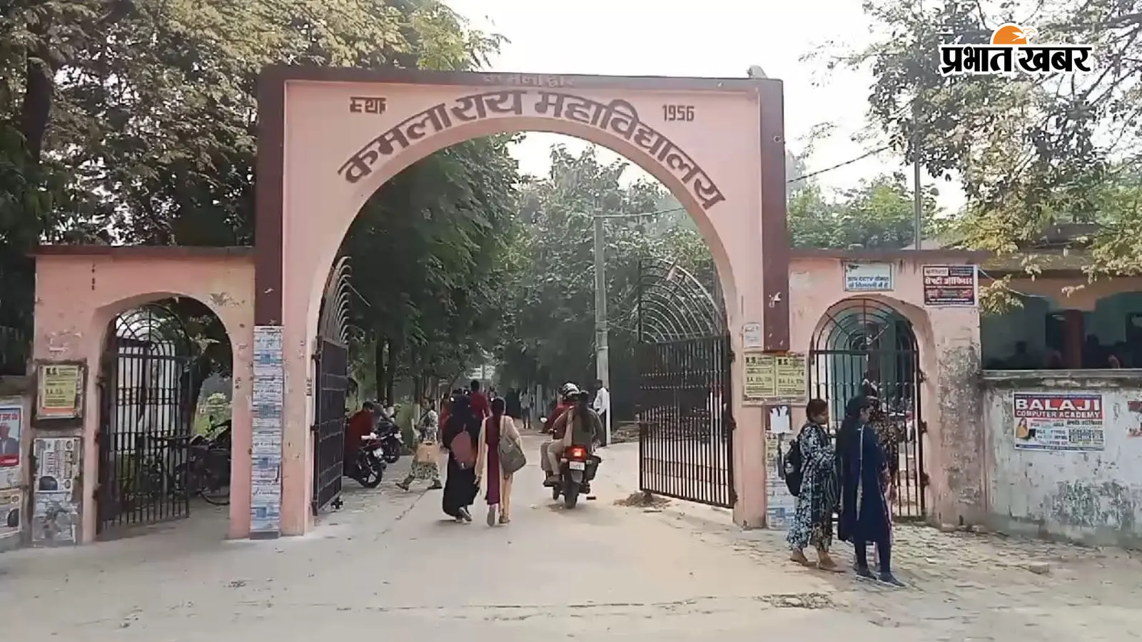 JPU ने 25 जुलाई से होने वाली स्नातक तृतीय सेमेस्टर परीक्षा टाली, नई तारीख और पूरा शेड्यूल जारी