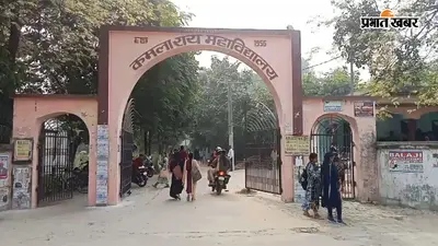 JPU ने 25 जुलाई से होने वाली स्नातक तृतीय सेमेस्टर परीक्षा टाली, नई तारीख और पूरा शेड्यूल जारी