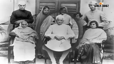 क्या सच में अमेठी की रियासत बचाने ब्रिटेन गए थे मोतीलाल नेहरू? इतिहास का हैरान करने वाला दावा