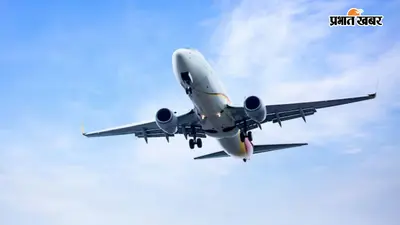 महंगे फ्लाइट टिकट पर सुप्रीम कोर्ट की सख्ती, केंद्र से 2 हफ्ते में मांगे नियम
