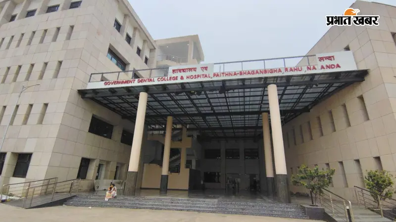 रहुई का सरकारी डेंटल कॉलेज बन रहा आधुनिक दंत चिकित्सा शिक्षा और इलाज का केंद्र,