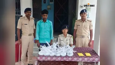 कुर्साकांटा में 29 लीटर देसी चुलाई शराब के साथ बाइक सवार तस्कर गिरफ्तार