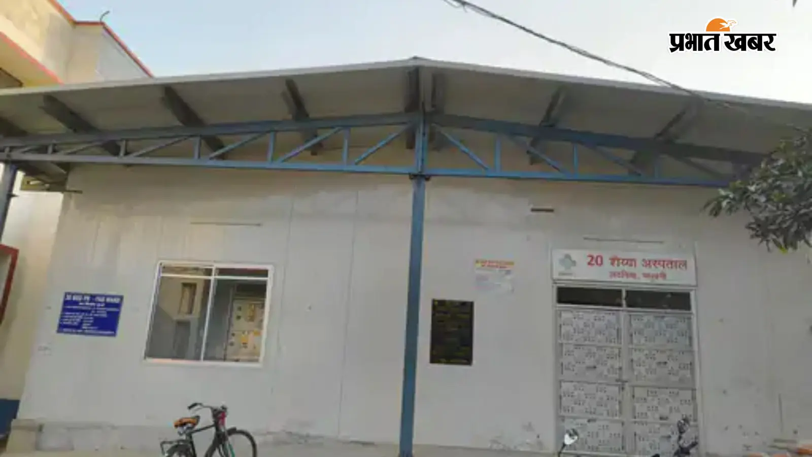 बारिश में बढ़ा सर्पदंश का खतरा, लदनियां सीएचसी ने जारी की सलाह; अस्पताल में एंटी स्नेक वेनम उपलब्ध