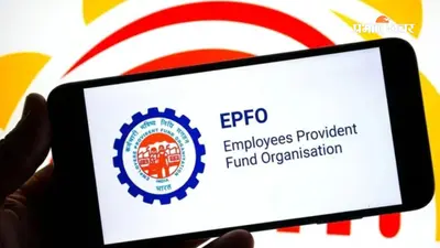 EPFO का बदलाव : नौकरी बदलते ही PF बैलेंस होगा ऑटोमैटिक ट्रांसफर, कर्मचारियों को मिलेगा फायदा