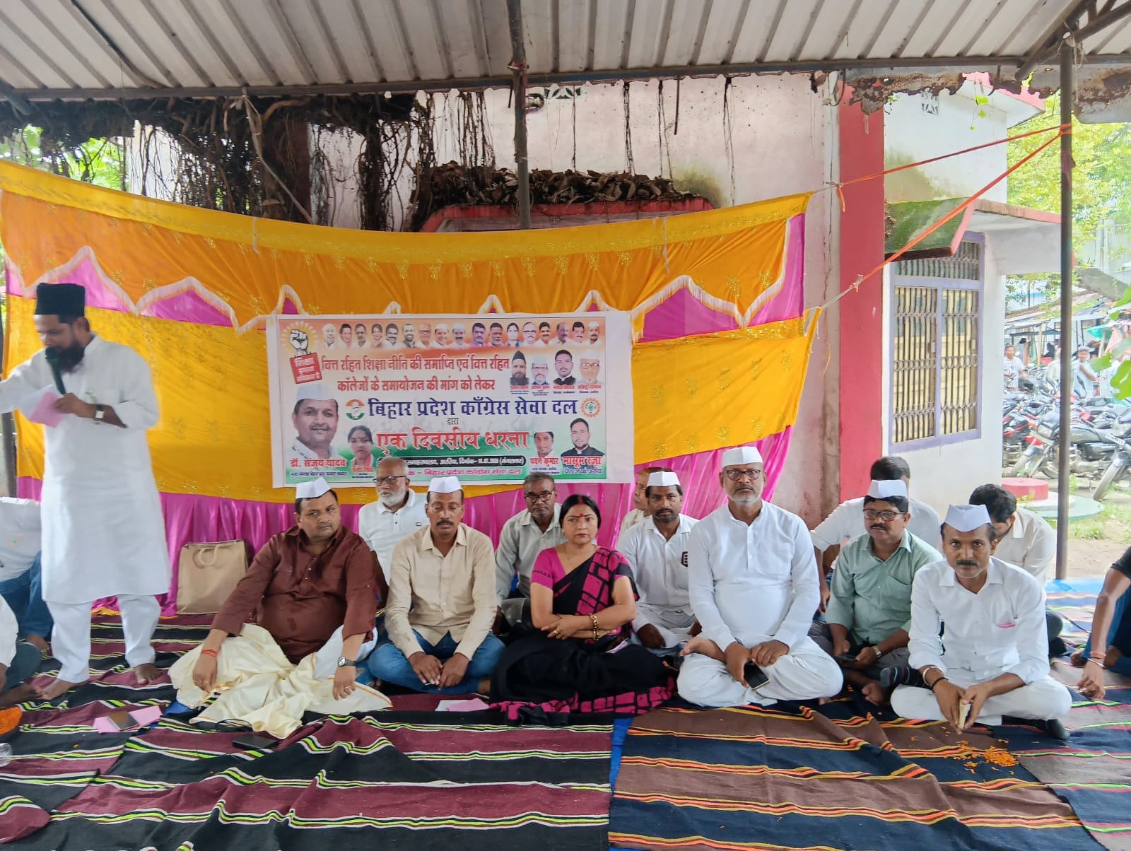 बिहार कांग्रेस सेवादल का महाआंदोलन : वित्त रहित शिक्षकों के लिए नियमित वेतन और सम्मान की मांग