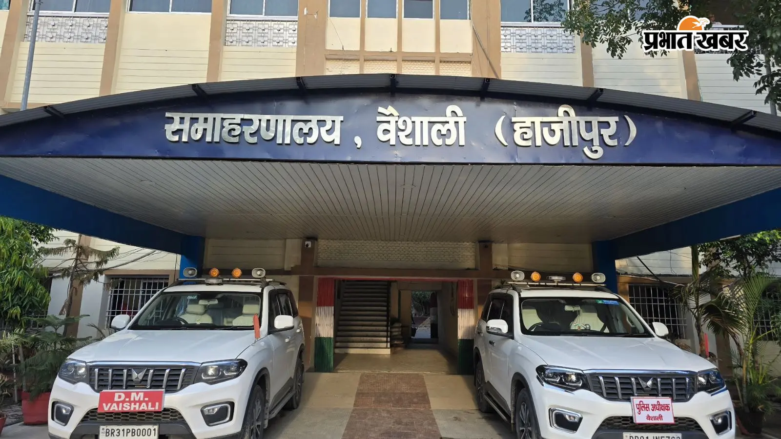 वैशाली में बनेंगे 1.03 लाख नए राशन कार्ड, 30 जुलाई तक करें ऑनलाइन आवेदन, ये दस्तावेज जरूरी