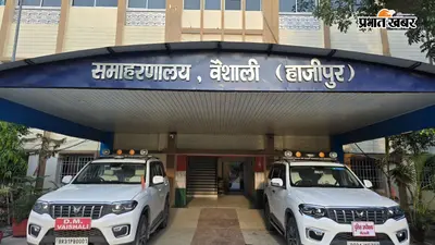 वैशाली में बनेंगे 1.03 लाख नए राशन कार्ड, 30 जुलाई तक करें ऑनलाइन आवेदन, ये दस्तावेज जरूरी