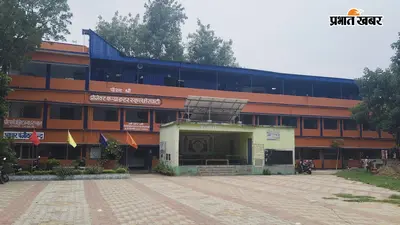 गया के शेरघाटी प्रोजेक्ट कन्या इंटर विद्यालय को मिला पीएम श्री का दर्जा, अब छठी से 12वीं तक की होगी पढ़ाई