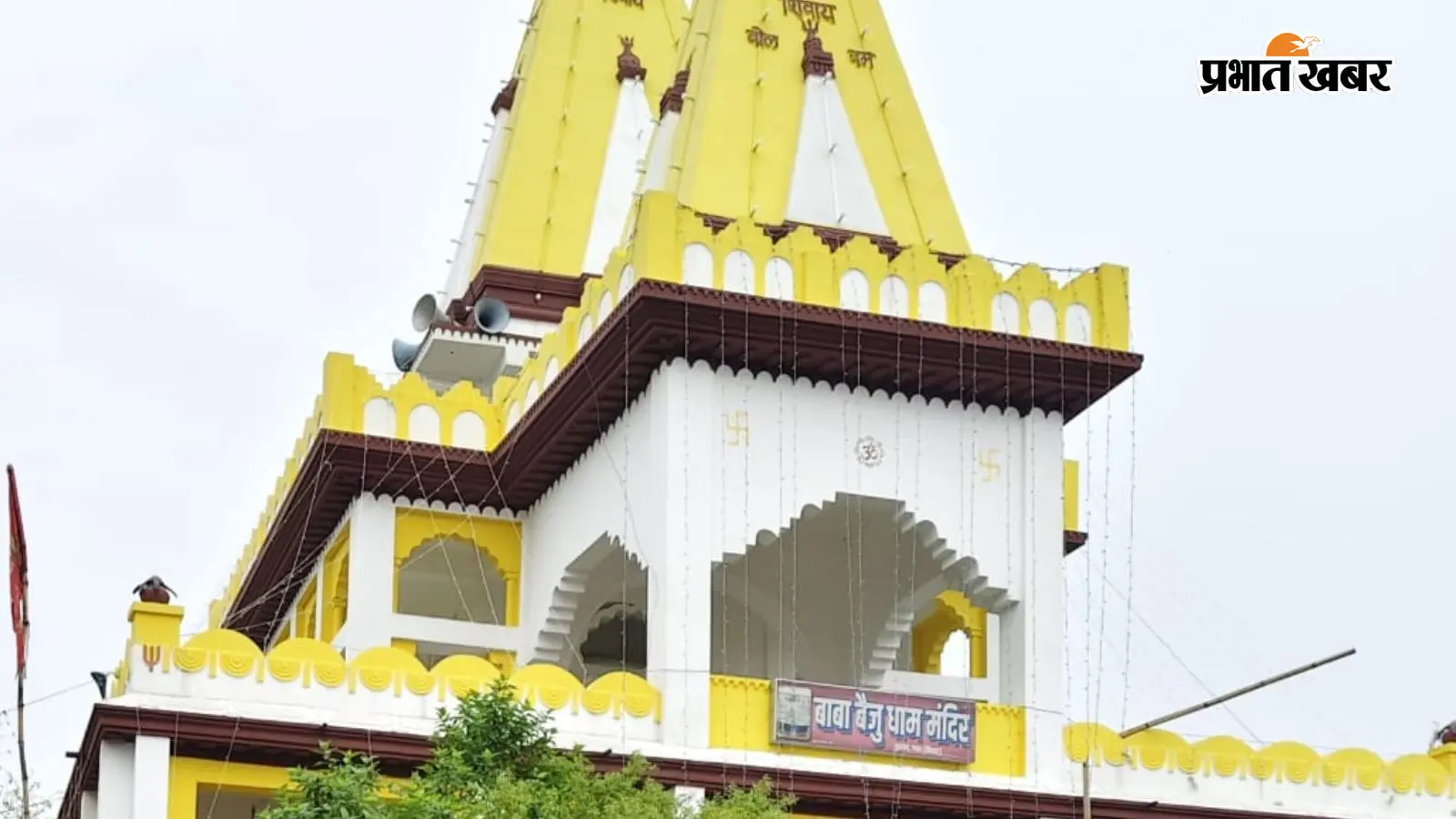 गया जी : बाबा बैजू धाम में श्रावणी मेले की तैयारी शुरू, सीसीटीवी, सुरक्षा और श्रद्धालुओं की सुविधाओं पर बनी रणनीति