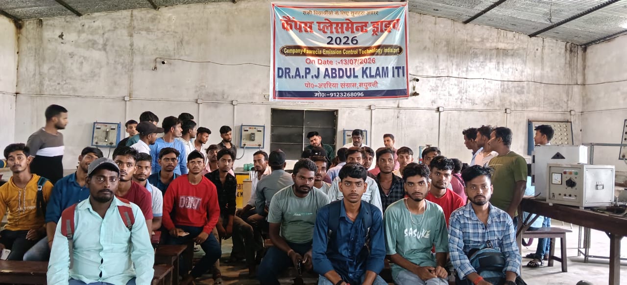 झंझारपुर के युवाओं के लिए खुशखबरी, आईटीआई के 32 छात्रों का कैंपस प्लेसमेंट, चेन्नई की कंपनी में मिला रोजगार